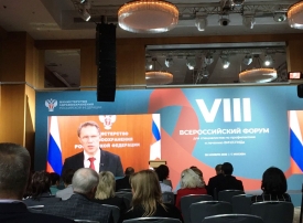 Участие в VIII Всероссийском форуме специалистов по профилактике и лечению ВИЧ/СПИДа